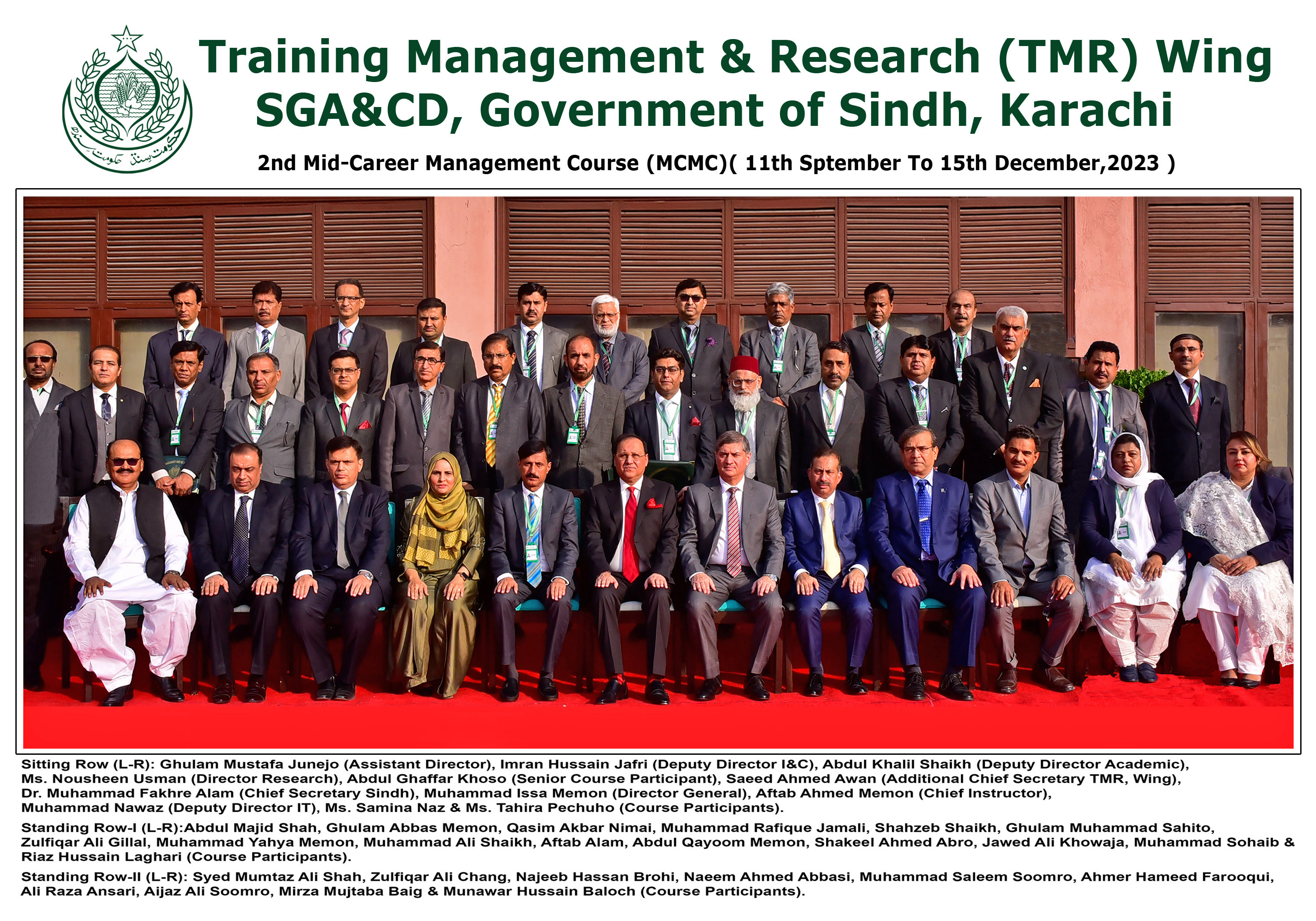 Mid Career Management Course