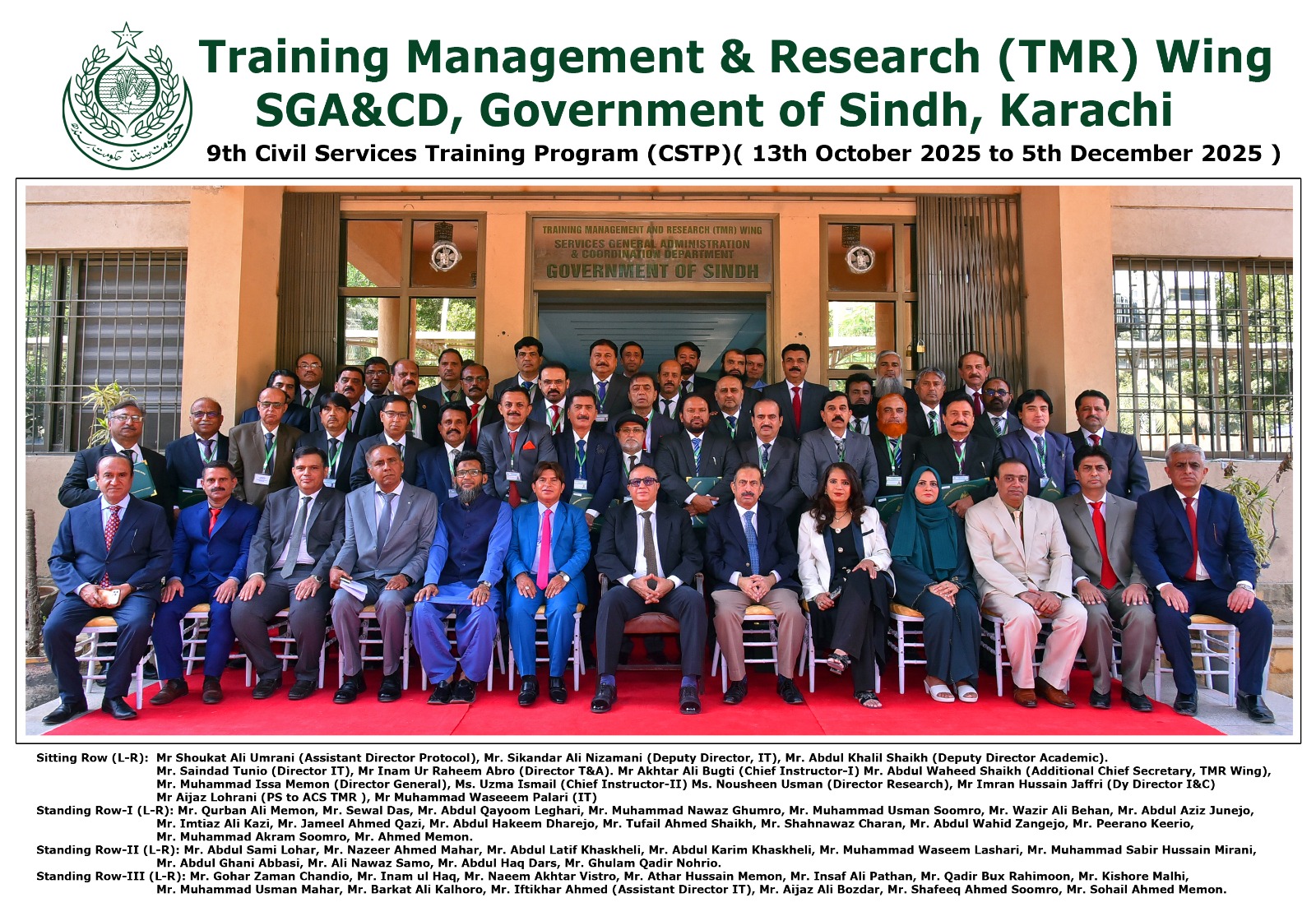 Civil Services Training Program